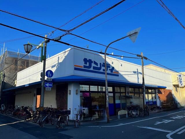 サンディ生野田島店 (650m)