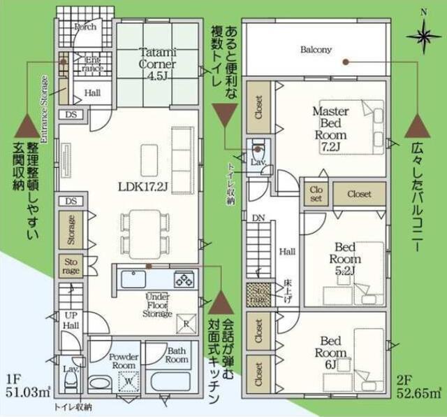 建物面積：１０３．６８㎡もある２階建の新築一戸建。駐車２台可