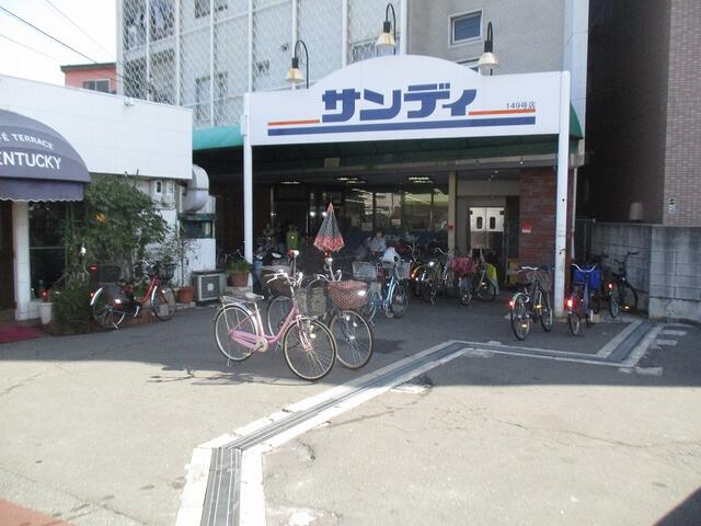 サンディ桃谷店 (510m)