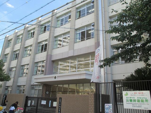 大阪市立大池小学校 (1,220m)