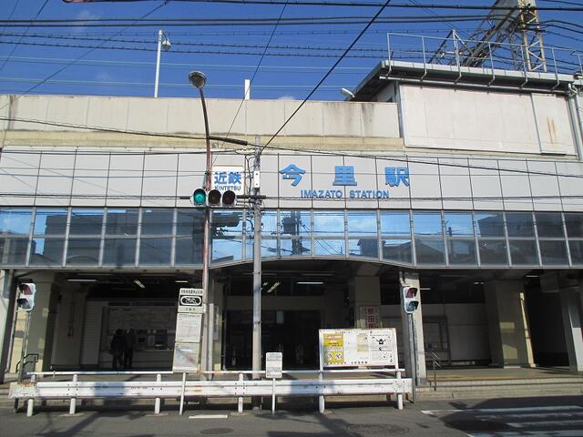 近鉄難波・奈良線・大阪線　今里駅まで約８７０ｍ（徒歩１１分）