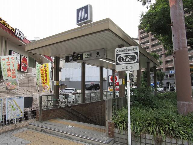 大阪メトロ千日前線・今里筋線　今里駅まで約５９０ｍ（徒歩８分