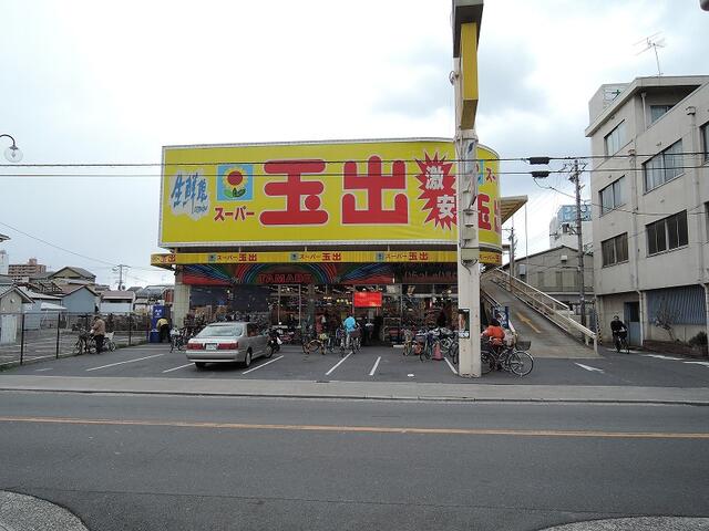 スーパー玉出今里店 (230m)
