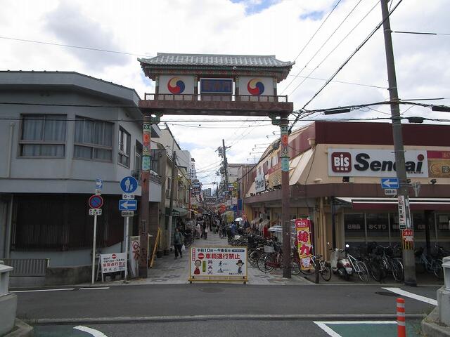 ビス千代・薬のヒグチ桃谷店・コリアタウン (590m)