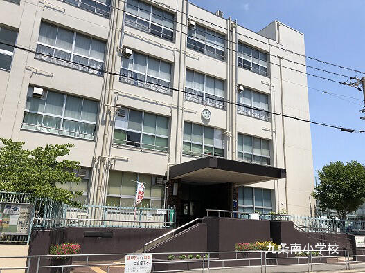 大阪市立九条南小学校 (494m)