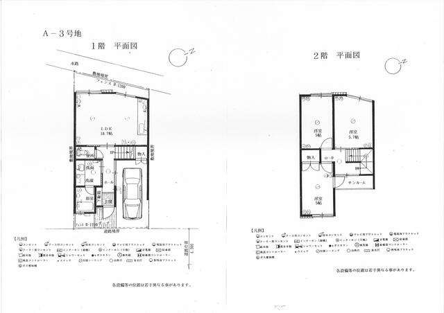 【不動産ジャパン】物件詳細：兵庫県西宮市上ケ原五番町／門戸厄神駅の物件情報：中古テラスハウス