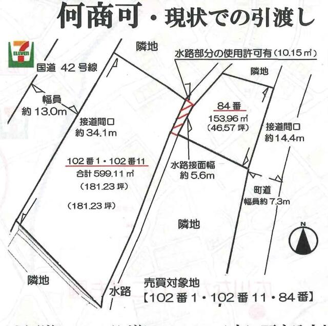 区画図