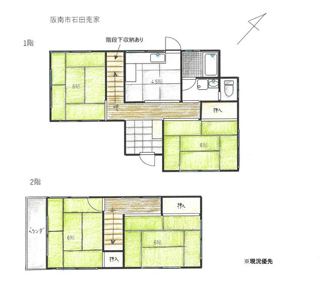 detached 大阪府阪南市石田