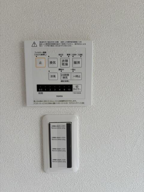 detached 大阪府富田林市梅の里４丁目