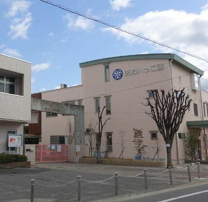 認定こども園あおいっこ園 (300m)