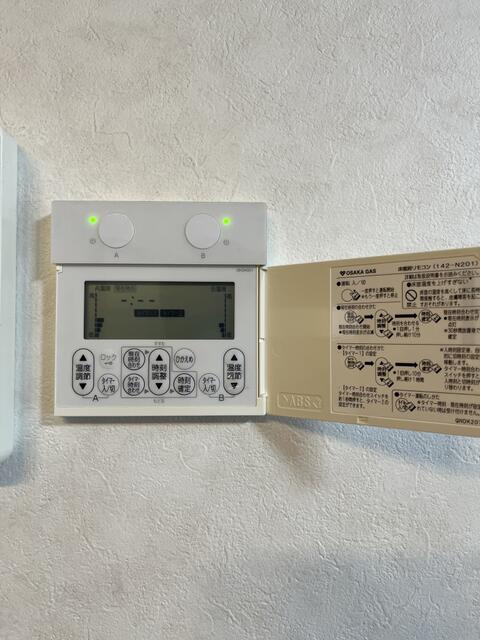 その他設備／２階リビング　床暖房