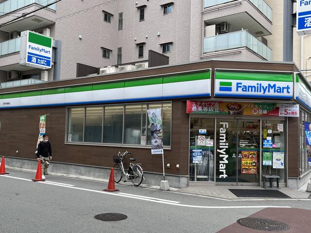 ファミリーマート花園町店 (459m)
