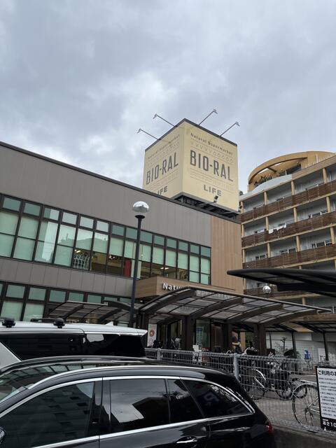 ライフビオラル靭店 (549m)