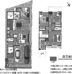 detached 大阪府岸和田市南町