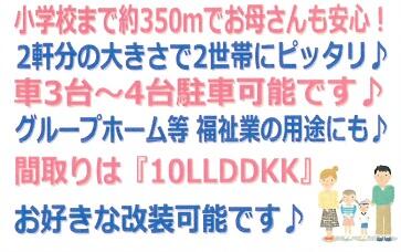 detached 大阪府和泉市光明台３丁目