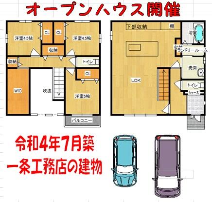 detached 大阪府柏原市国分市場２丁目