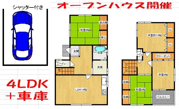 detached 大阪府大阪狭山市今熊３丁目