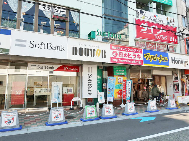 サンパティオ (361m)
