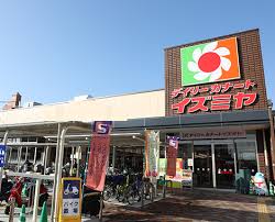 デイリーカナートイズミヤ庄内店 (480m)