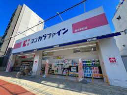 ココカラファイン豊中本町店 (429m)
