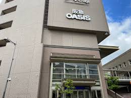 阪急オアシス豊中駅前店 (855m)