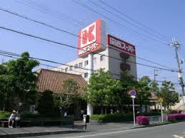 関西スーパー小野原店 (328m)