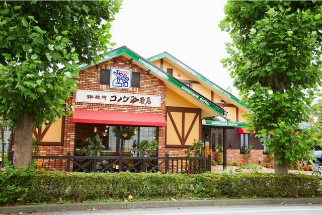 コメダ珈琲店箕面小野原店 (540m)