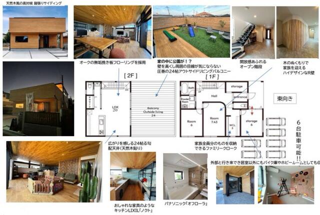 detached 大阪府羽曳野市羽曳が丘西２丁目
