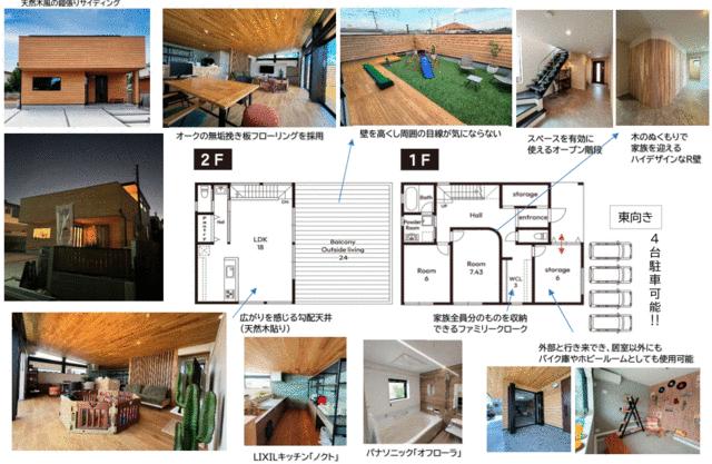 detached 大阪府羽曳野市羽曳が丘西２丁目