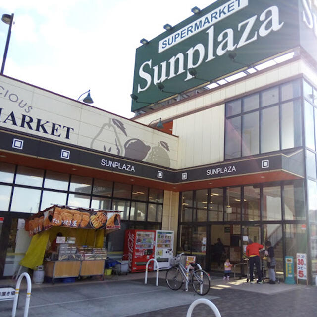 サンプラザ　羽曳が丘店 (1,300m)