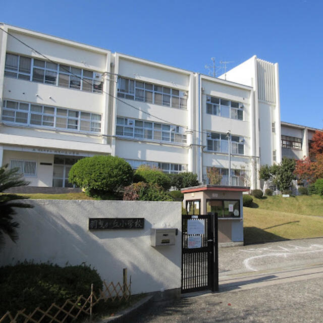 羽曳が丘小学校：徒歩７分 (500m)