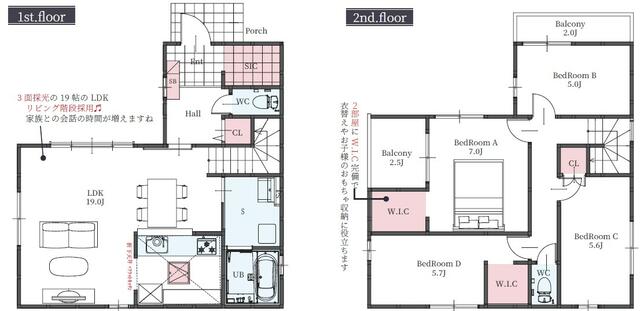 detached 大阪府豊中市利倉２丁目