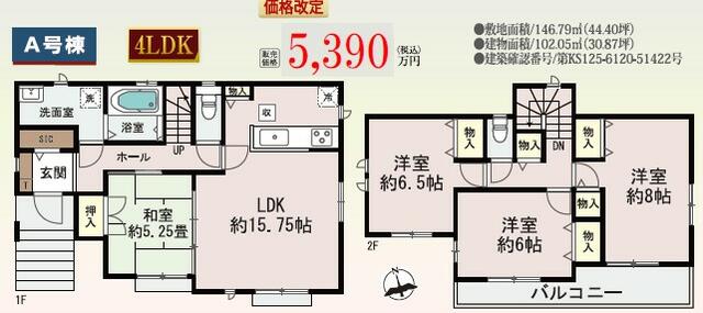 detached 大阪府箕面市新稲６丁目