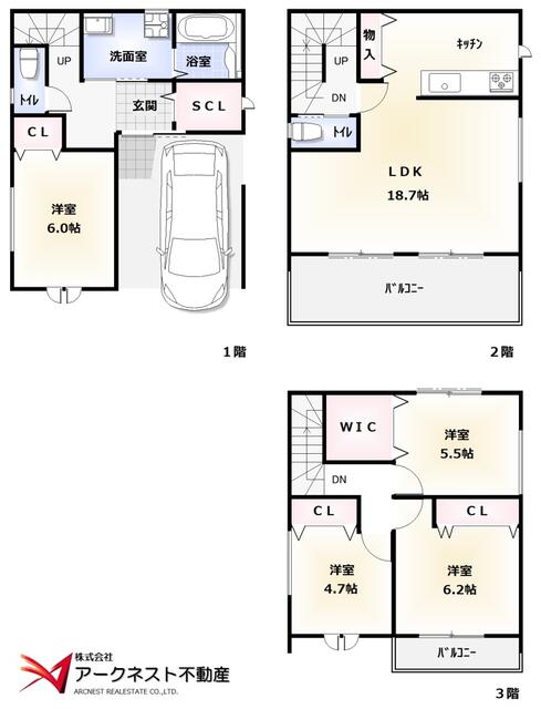 ☆耐震等級３・ＺＥＨ水準住宅・４ＬＤＫ☆