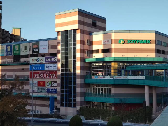 ジョイパーク泉ヶ丘 (1,333m)