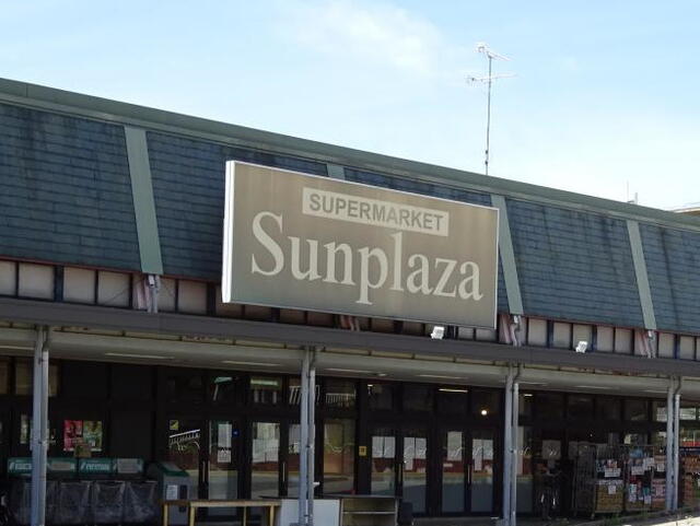 サンプラザ三原台店 (552m)