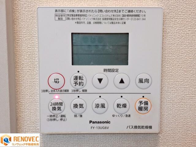 ◆「予備乾燥」「衣類乾燥」「換気」「涼風」の機能を一体化した