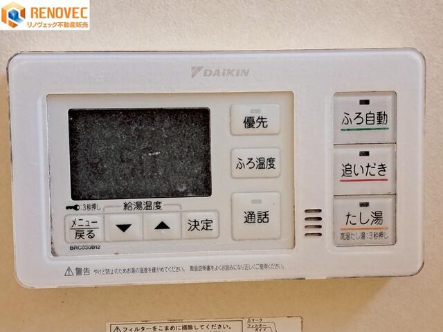 ◆お風呂掃除後にお湯はりを。そんな時にはお風呂場からお湯はり