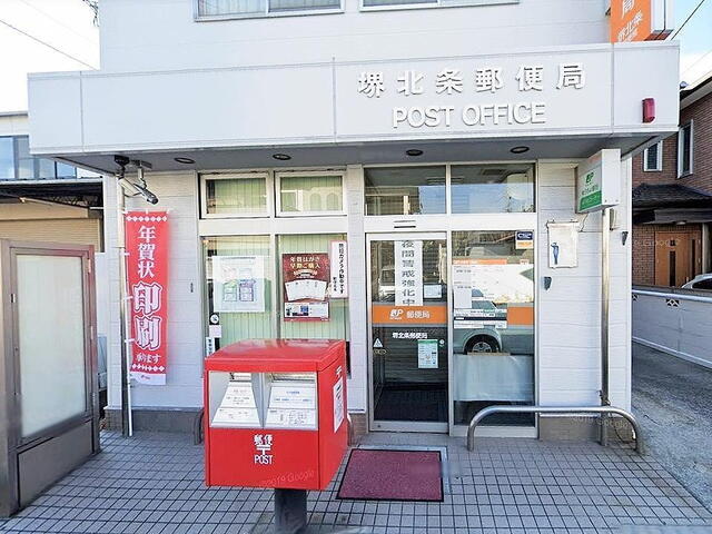 堺北条郵便局 (416m)