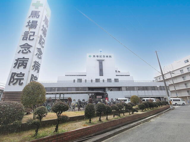 社会医療法人ペガサス馬場記念病院 (1,143m)