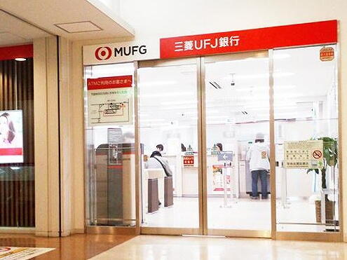 三菱ＵＦＪ銀行泉ケ丘支店 (1,400m)