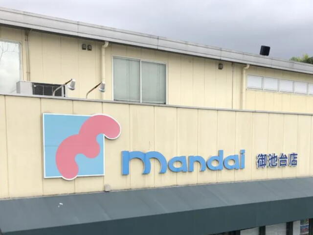 万代御池台店 (2,000m)