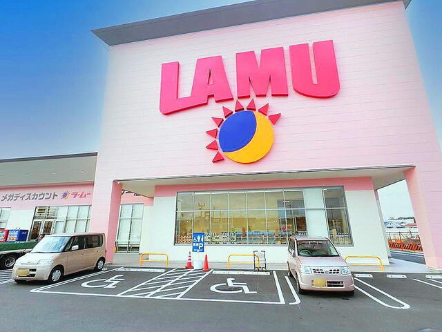 ラ・ムー堺インター店 (397m)