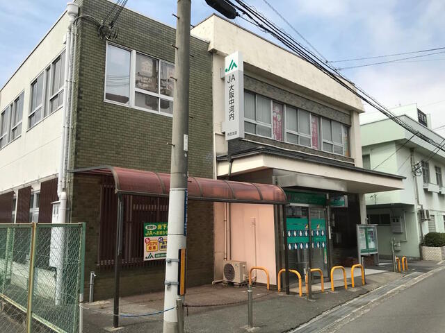 ＪＡ大阪中河内布忍支店 (1,000m)