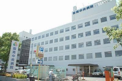 社会医療法人阪南医療福祉センター阪南中央病院 (700m)