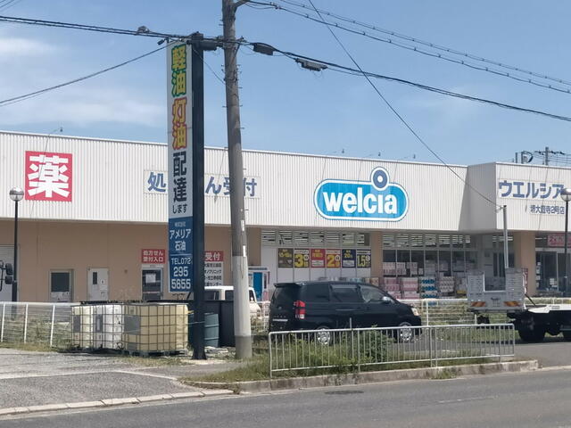 ウエルシア堺大庭寺２号店 (650m)