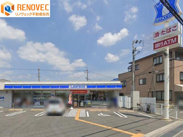ローソン堺東山店 (555m)