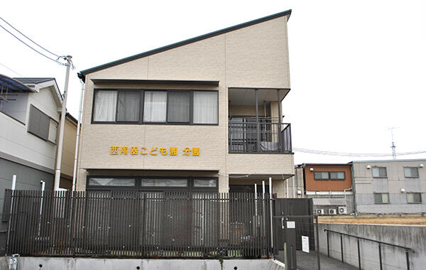 西陶器こども園 (512m)