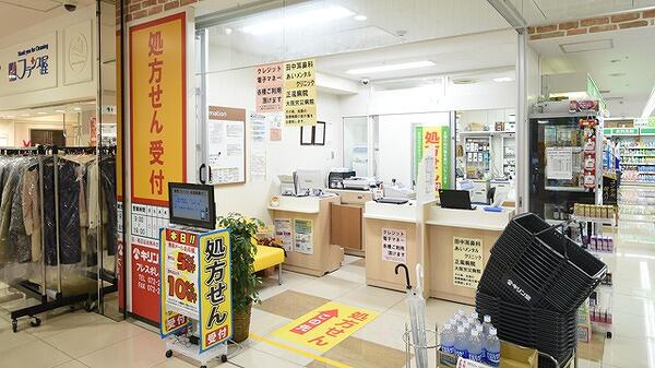 キリン堂フレスポしんかな店 (1,400m)