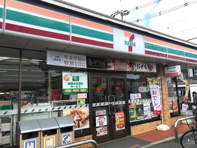 セブンイレブン堺八田北町店 (129m)